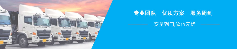 淳遠大件設備運輸服務服務周到，安全到門！