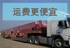 相對同行，價格更加便宜